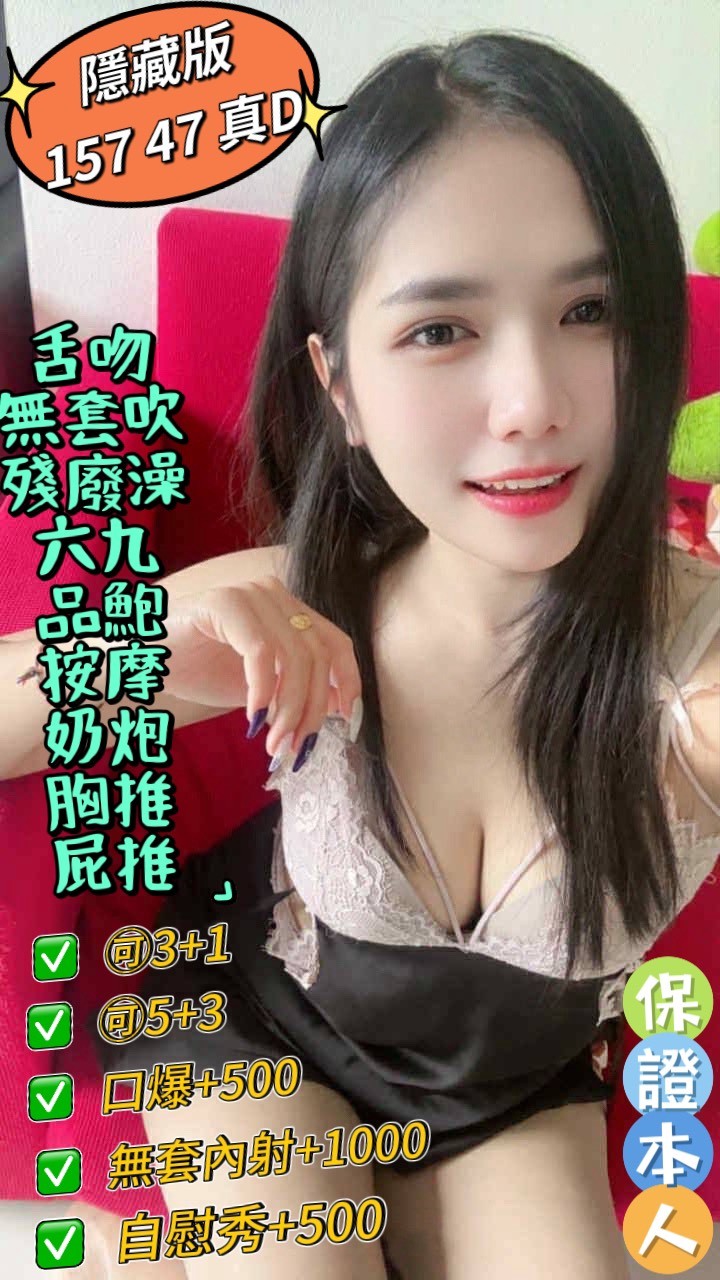 台南 少婦 奈奈 163|36D|31